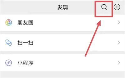 ある日の内容をモーメントで確認する方法