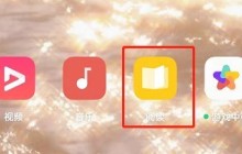 OPPO手机看小说怎么开启夜间模式_OPPO手机看小说开启夜间模式方法