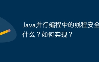 What is thread safety in Java parallel programming? How to achieve?