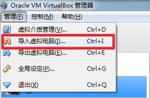 快速建置Linux作業系統和Oracle資料庫