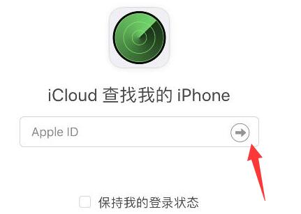 How to find the other party’s phone on an Apple phone_How to find the other party’s phone on an Apple phone