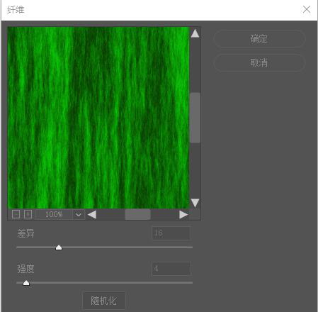 Photoshop で草の平面のトップ ビュー エフェクトを作成する方法_草の平面のトップ ビュー エフェクトを作成する詳細な手順