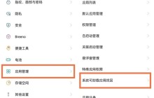 oppo手机钱包APP卸载怎么找回_oppo手机找回可卸载应用方法