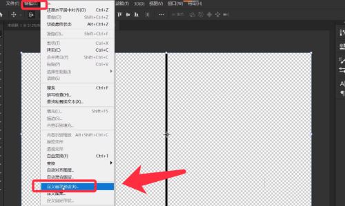 How to draw speed lines in PS_How to draw speed lines in PS