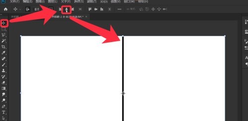 How to draw speed lines in PS_How to draw speed lines in PS