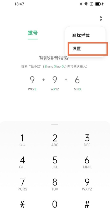 opporeno5k怎么设置来电闪光灯_opporeno5k来电闪光灯设置步骤