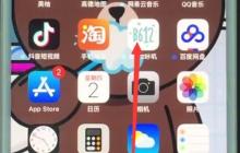 苹果7中连接电视的简单步骤