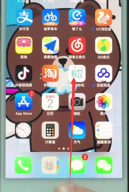 iPhone 7에서 TV를 연결하는 간단한 단계