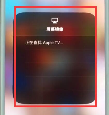 Simple steps to connect TV in iPhone 7