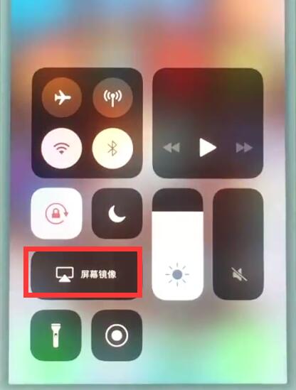 Simple steps to connect TV in iPhone 7