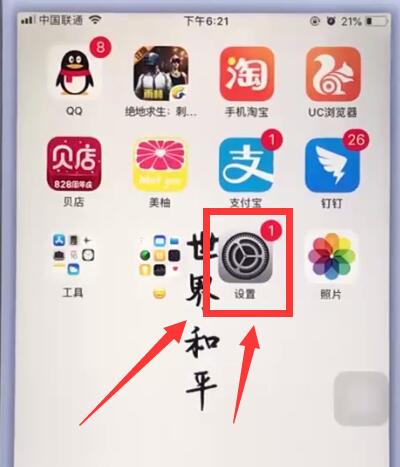 iPhoneでApple IDからログアウトする簡単な手順