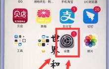 苹果手机中退出苹果id的简单步骤