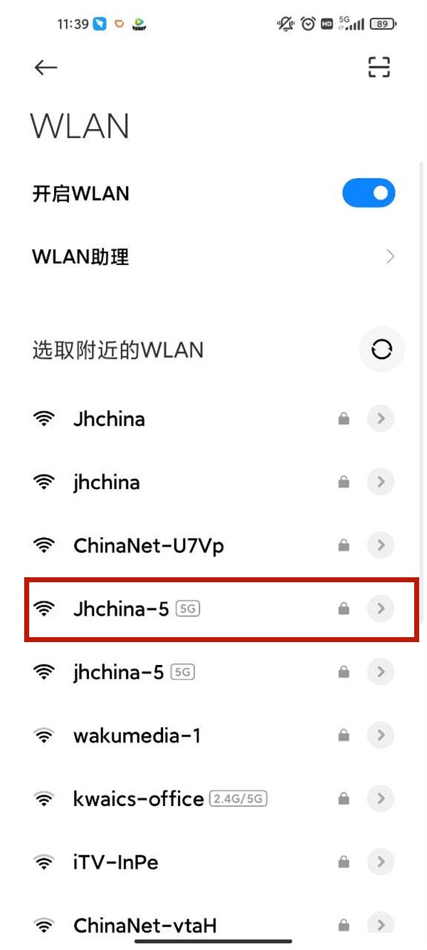 Que faire si le téléphone Xiaomi ne parvient pas à se connecter au wifi_Introduction au tutoriel sur la reconnexion au wifi sur le téléphone Xiaomi