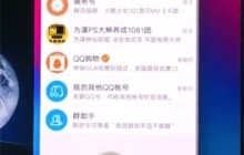 vivonex中清理内存的操作步骤