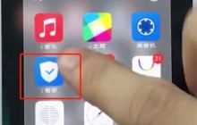 vivo手机中打开省电模式的详细步骤