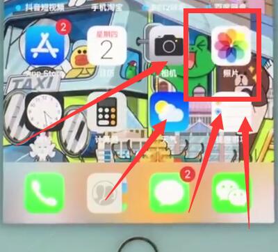 Steps to set wallpaper on iPhone 7