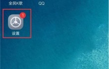 vivou1开启游戏模式的简单教程分享