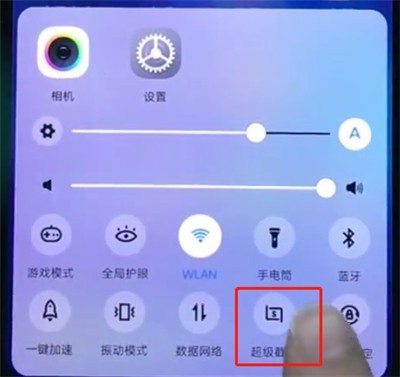 How to use vivonex to record screen