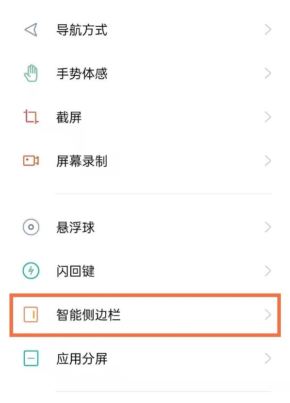 opporeno5k录屏方法有哪些_opporeno5k录屏方法介绍