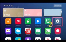 小米电视怎么连接wifi_小米电视绑定wifi教程介绍