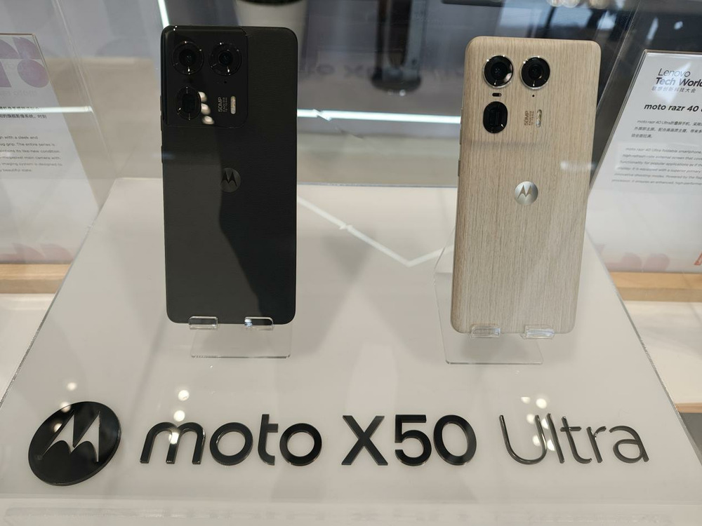 联想Tech World开幕，旗下首台AI手机moto X50 Ultra 国内首度现身