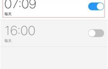 vivou1设置贪睡小助手的详细步骤