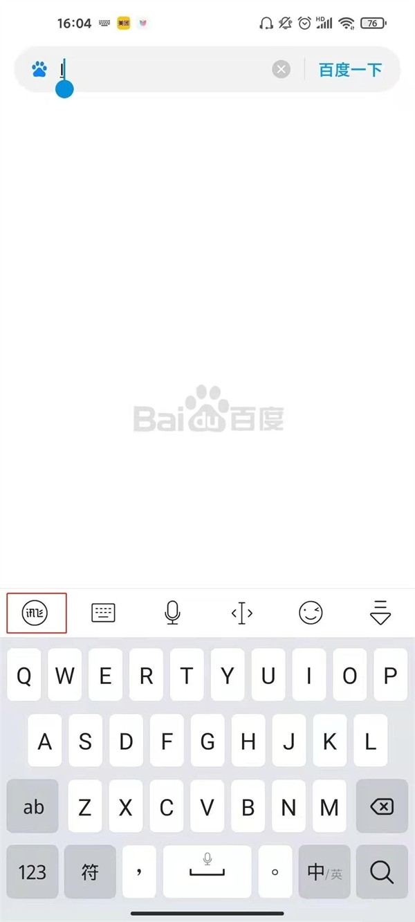 How to cancel the button sound on Xiaomi 10s_How to mute typing on Xiaomi  10s-Android Phone-php.cn