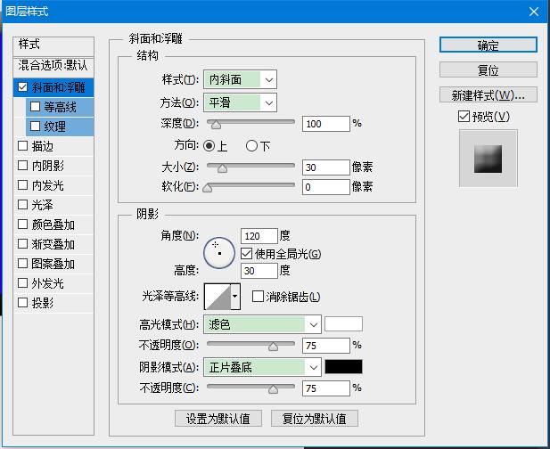 So entwerfen Sie im PS_PS-Tutorial ein dreidimensionales Sechseck-Schaltflächensymbol, um eine sechseckige dreidimensionale Schaltfläche mit Textur zu erstellen