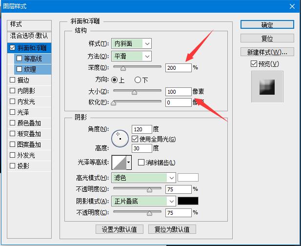 PS怎麼設計立體六角形按鈕圖示_PS打造六角形質感立體按鈕教學