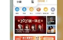 vivos9怎么分屏 vivos9分屏功能使用方法