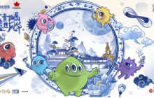 天青如画盛世风华《球球大作战》x中国景德镇瓷厂联动即将开启