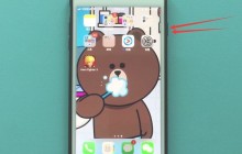 苹果7plus中打开sos紧急呼叫的具体步骤