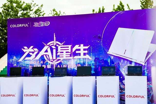 Colorful AI pop-up shows for the first time in Xi'an, setting off a boom in campus AI experience