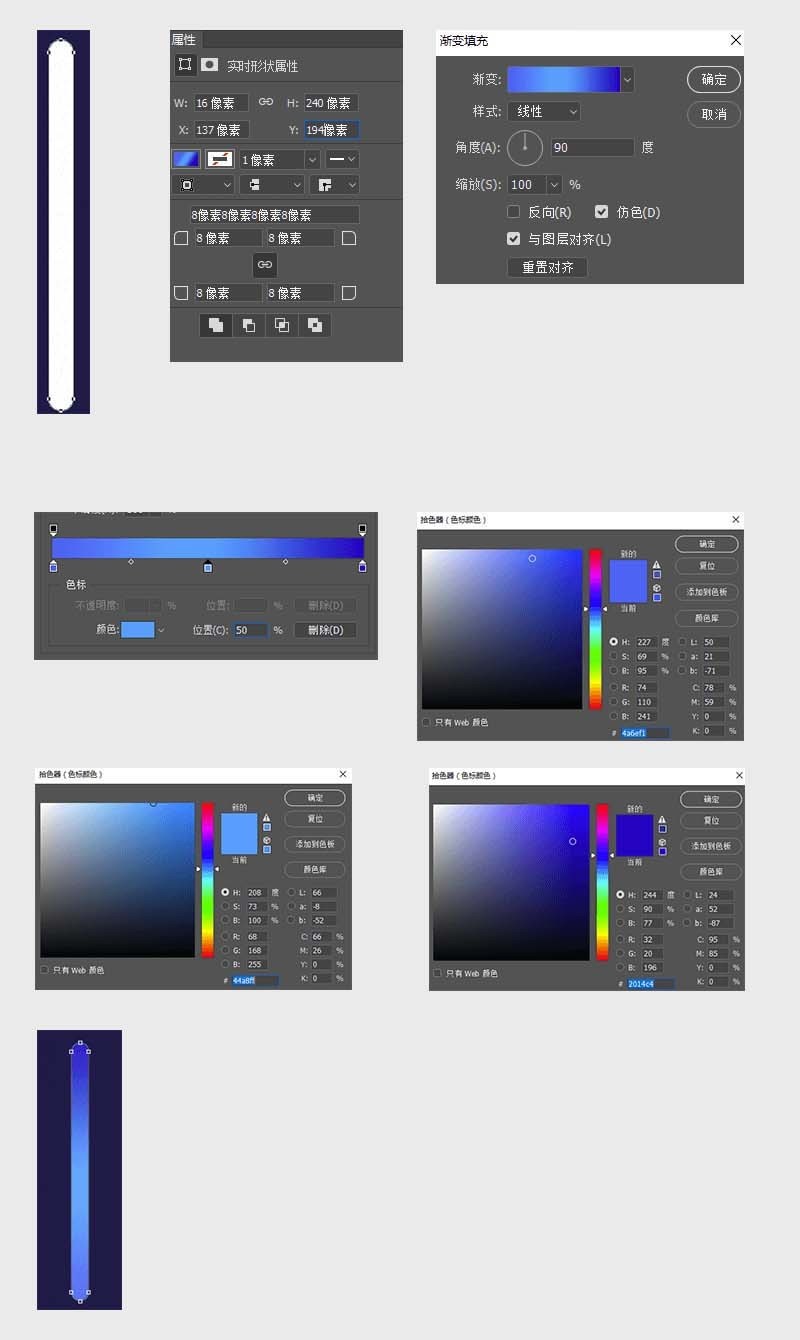 Photoshop を使用して 2D 砂時計イラストを描く方法