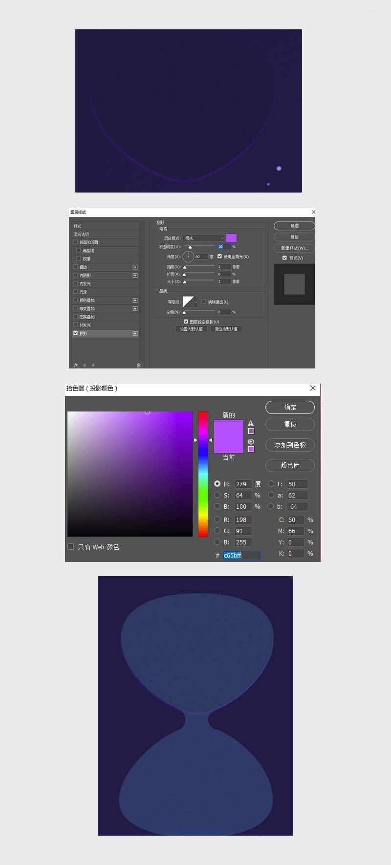 Photoshop을 사용하여 2.D 모래시계 그림을 그리는 방법