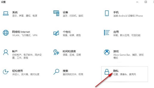 如何在Windows 10系统中禁用访问任务权限