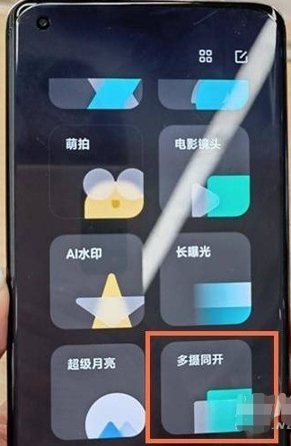 How to use multi-camera simultaneously on Xiaomi 11ultra_Tutorial on how to use multi-camera simultaneously on Xiaomi 11ultra