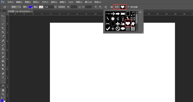 How to design a three-dimensional heart icon in PS_Tutorial on making a heart-shaped icon in PS