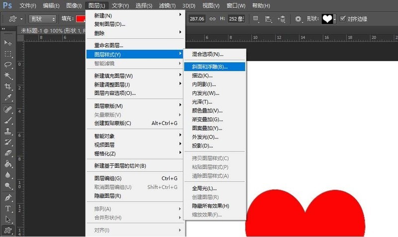 How to design a three-dimensional heart icon in PS_Tutorial on making a heart-shaped icon in PS