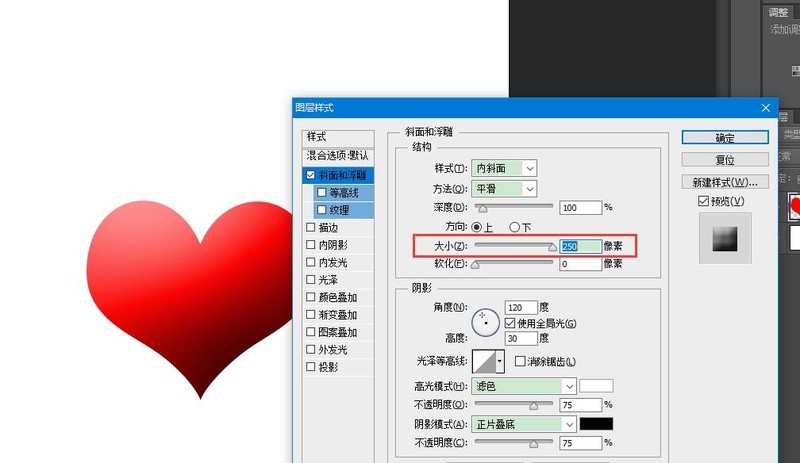 So entwerfen Sie ein dreidimensionales Herzsymbol in PS_Tutorial zum Erstellen eines herzförmigen Symbols in PS