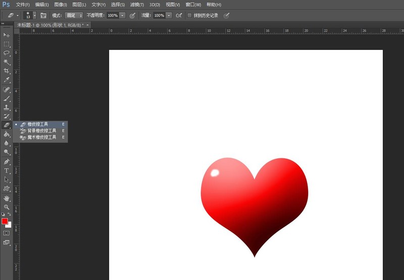 How to design a three-dimensional heart icon in PS_Tutorial on making a heart-shaped icon in PS