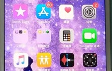 苹果手机设置截屏快捷键的方法介绍