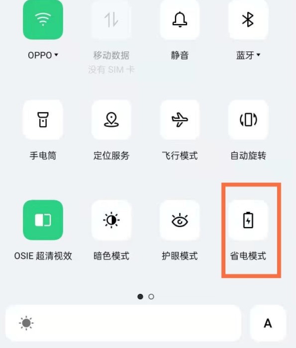 How to extend the battery life of opporeno5_opporeno5 power saving mode setting steps