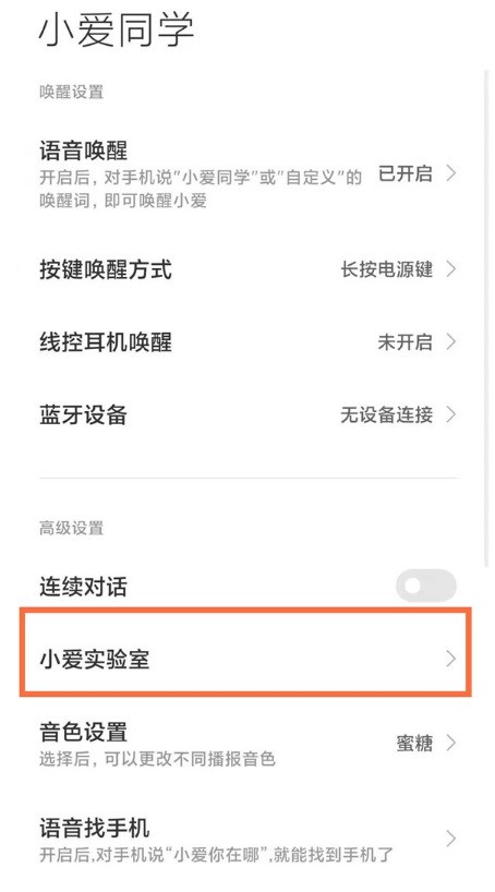 How to set the anti-accidental touch function of Xiaomi 11 Youth Edition_How to set the anti-accidental touch function of Xiaomi 11 Youth Edition