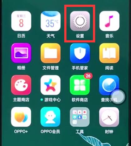 oppor15中进行快速分屏的简单步骤