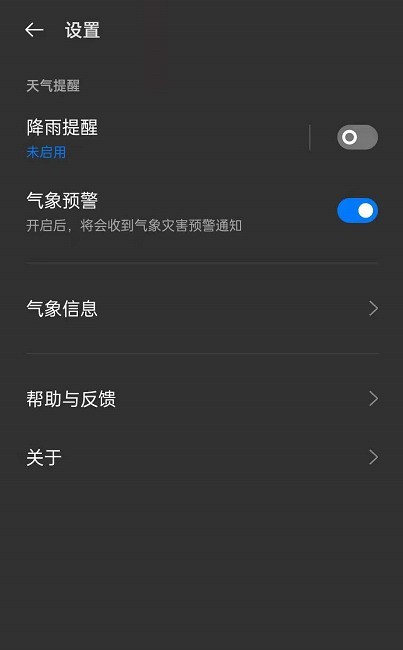 Where is opporeno6 weather information customization_opporeno6 weather information customization setting method