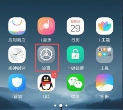 vivoY53s怎樣關閉HD功能_vivoY53s關閉HD功能方法