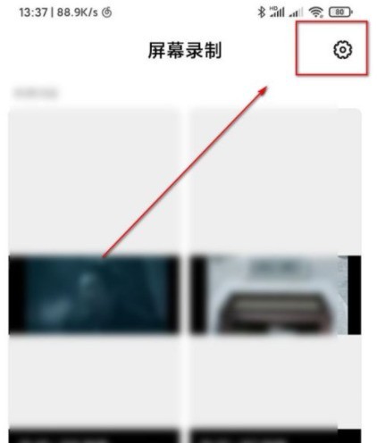 Xiaomi Mi 12 画面録画で音が出ない問題を解決する方法_Xiaomi Mi 12 画面録画で音が出ない問題を解決する方法