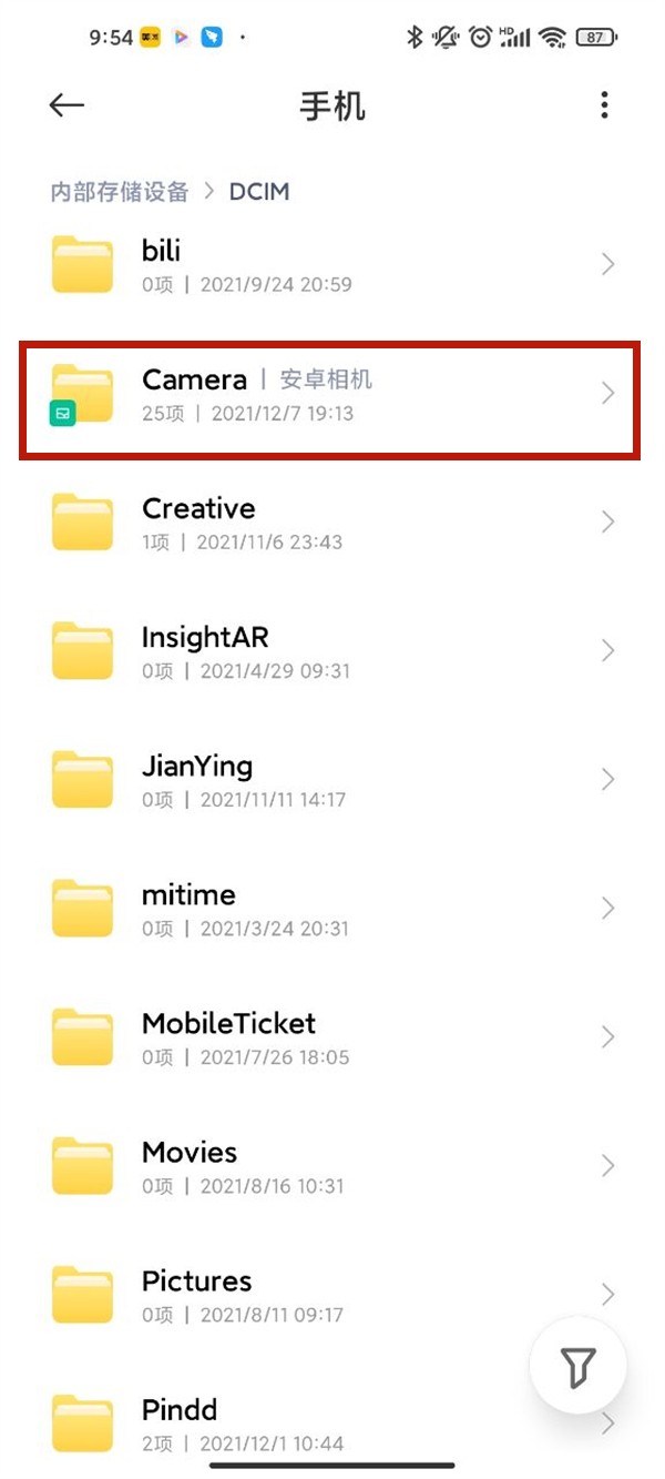 How to find video files on Xiaomi mobile phone_Introduction to the location of video files on Xiaomi mobile phone