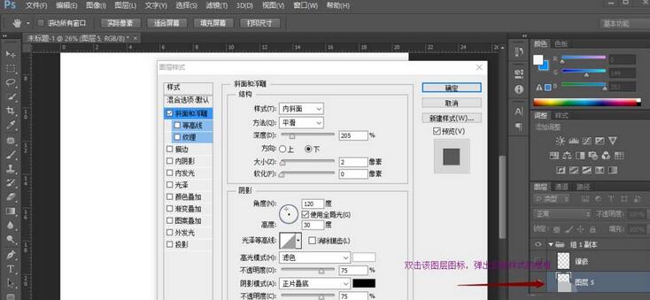 Photoshopを使用して木製ビーズに象嵌されたテキストを作成する詳細な方法